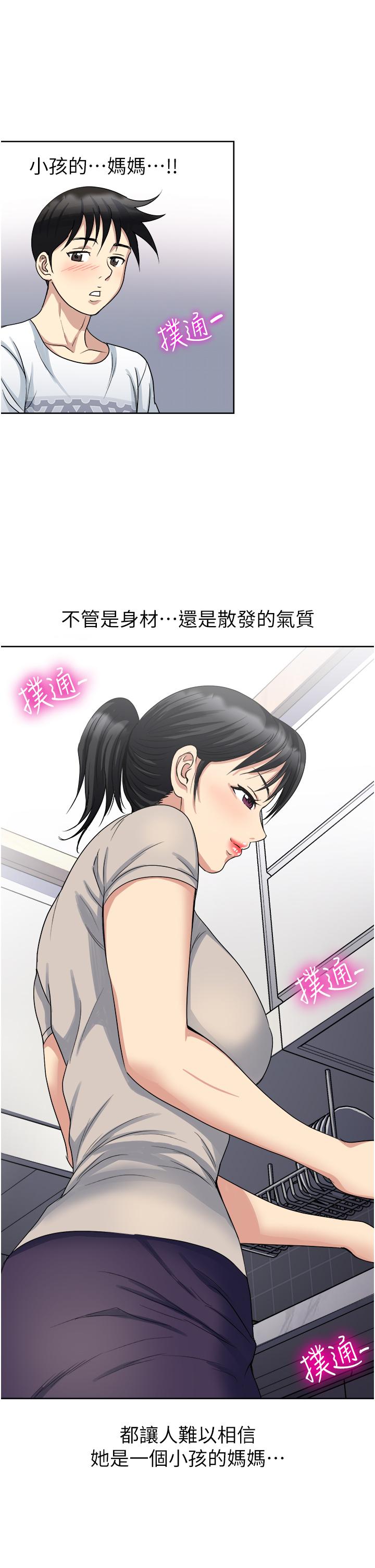 22P - 一次就好