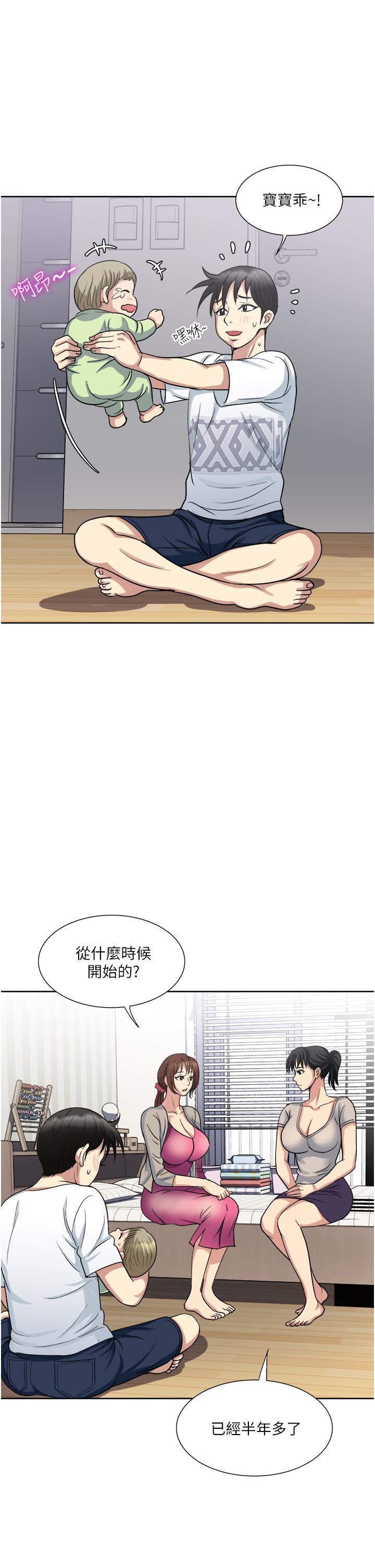 24P - 一次就好