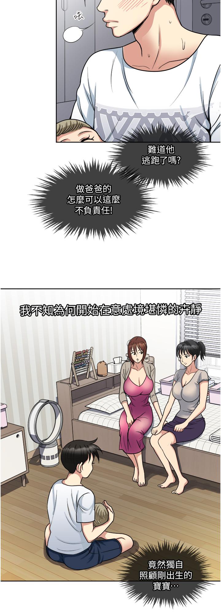 27P - 一次就好