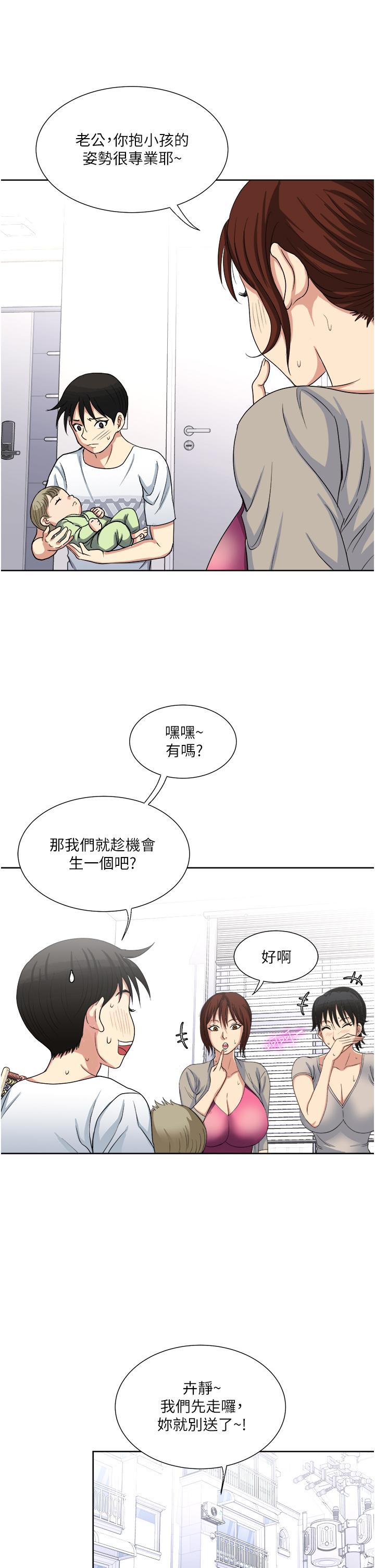 28P - 一次就好