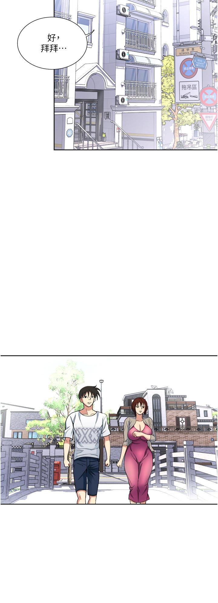 29P - 一次就好