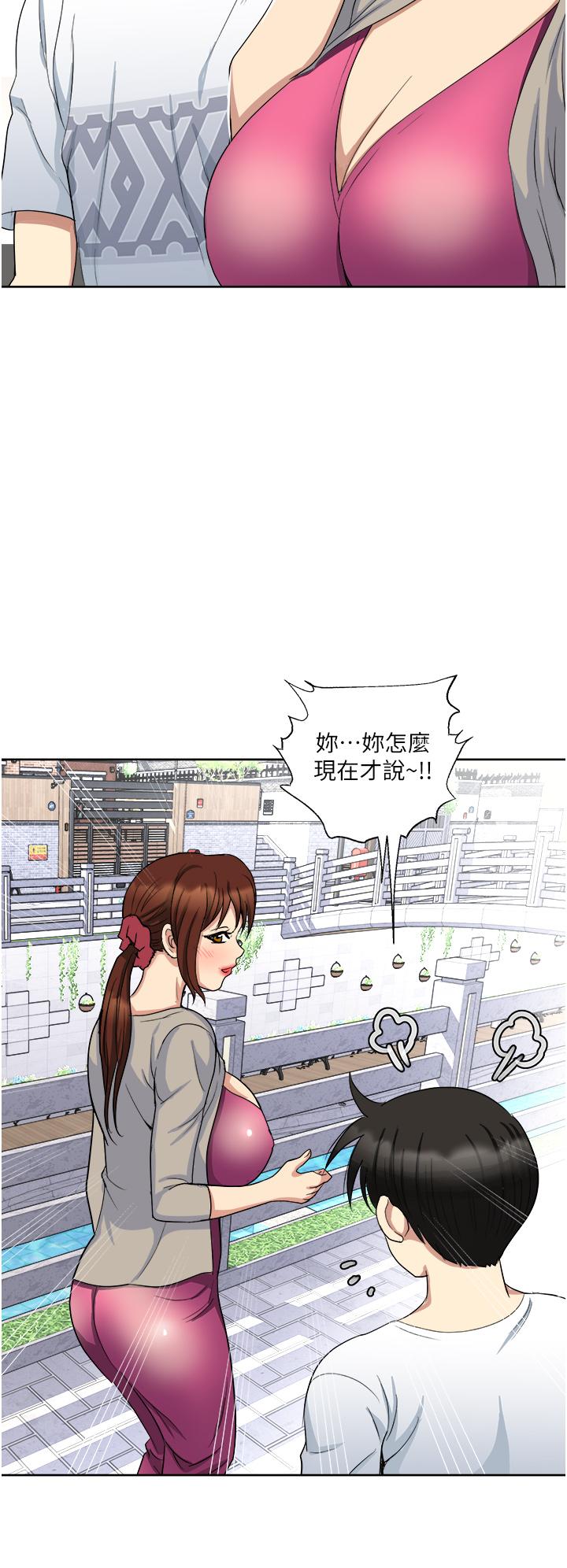 31P - 一次就好