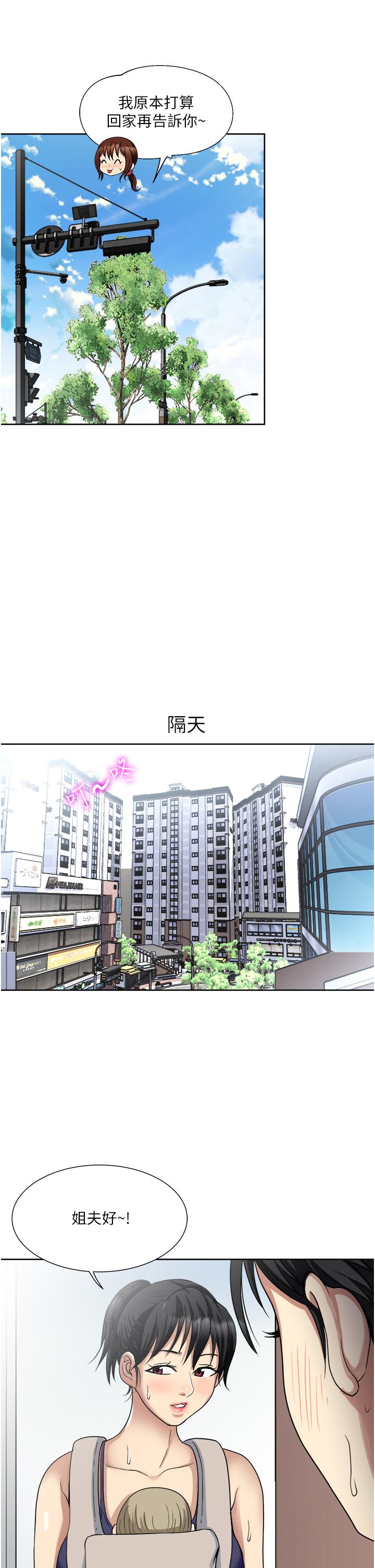 32P - 一次就好
