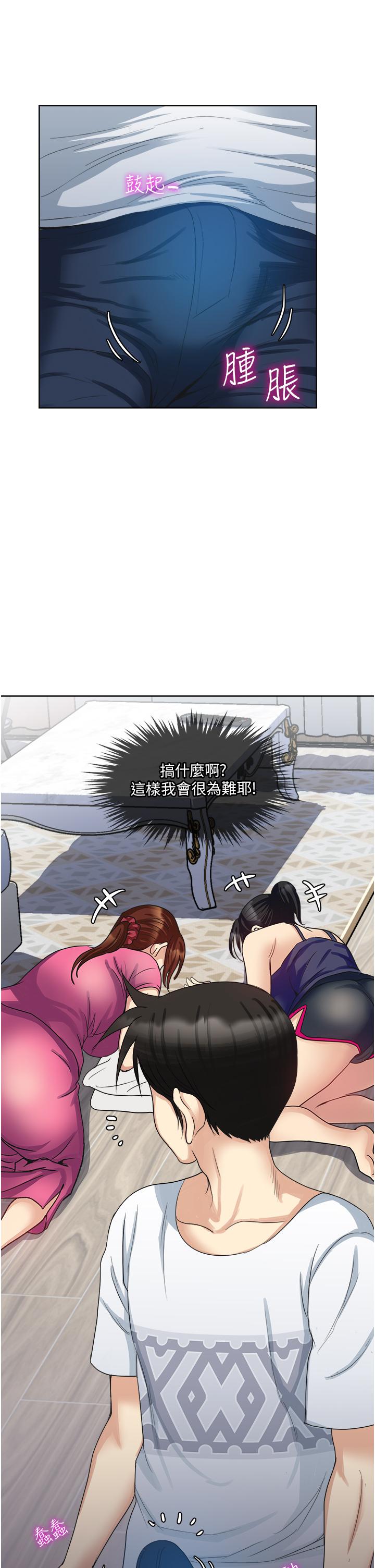 36P - 一次就好