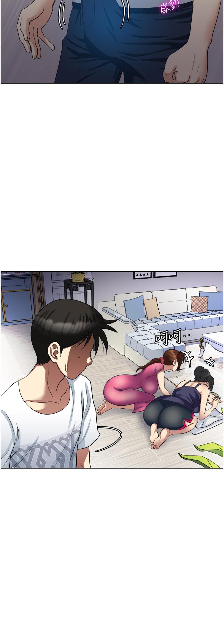 37P - 一次就好