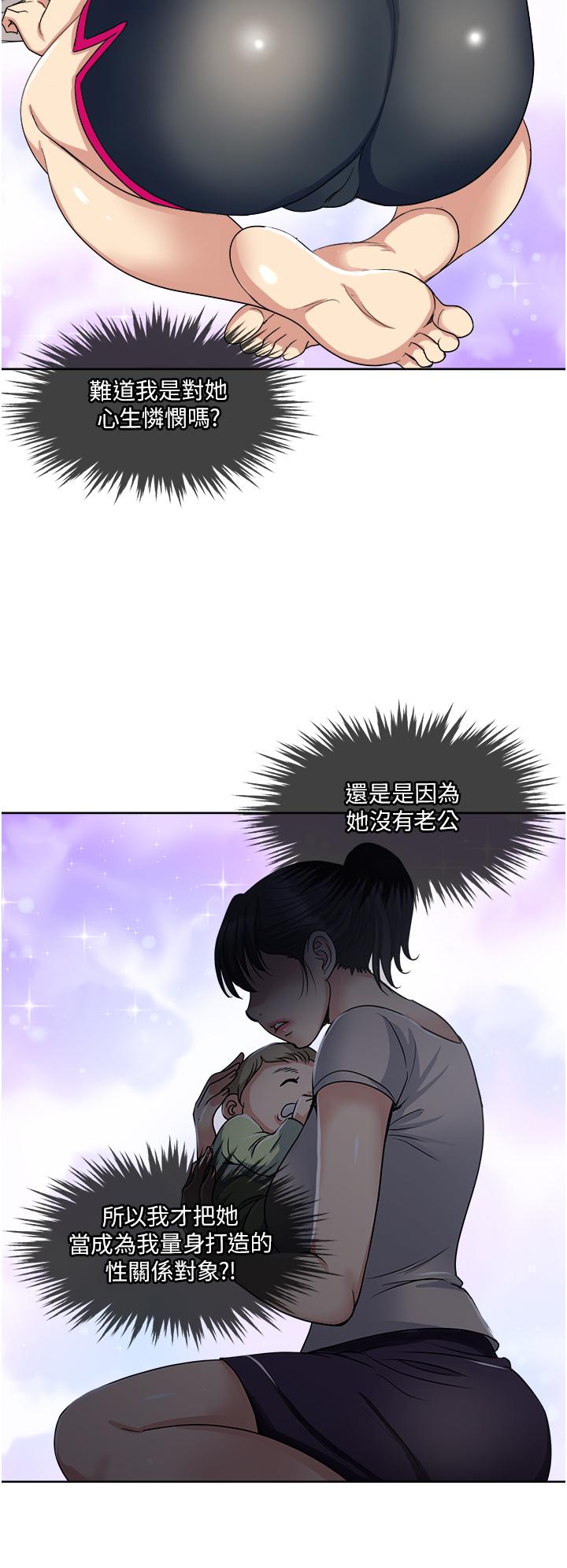 39P - 一次就好
