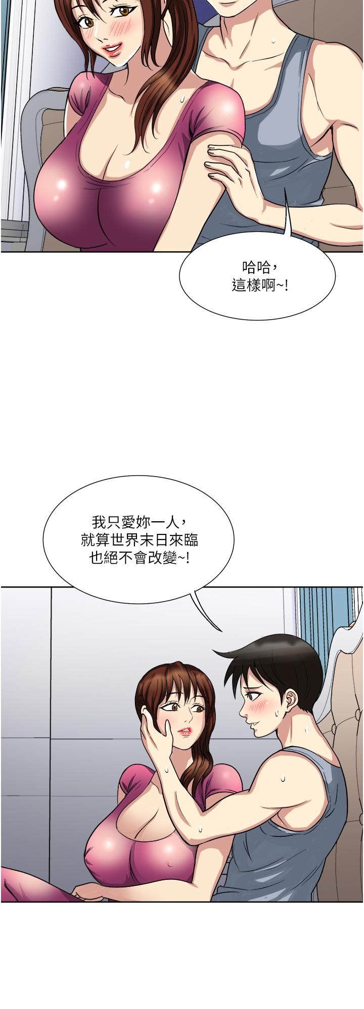 3P - 一次就好