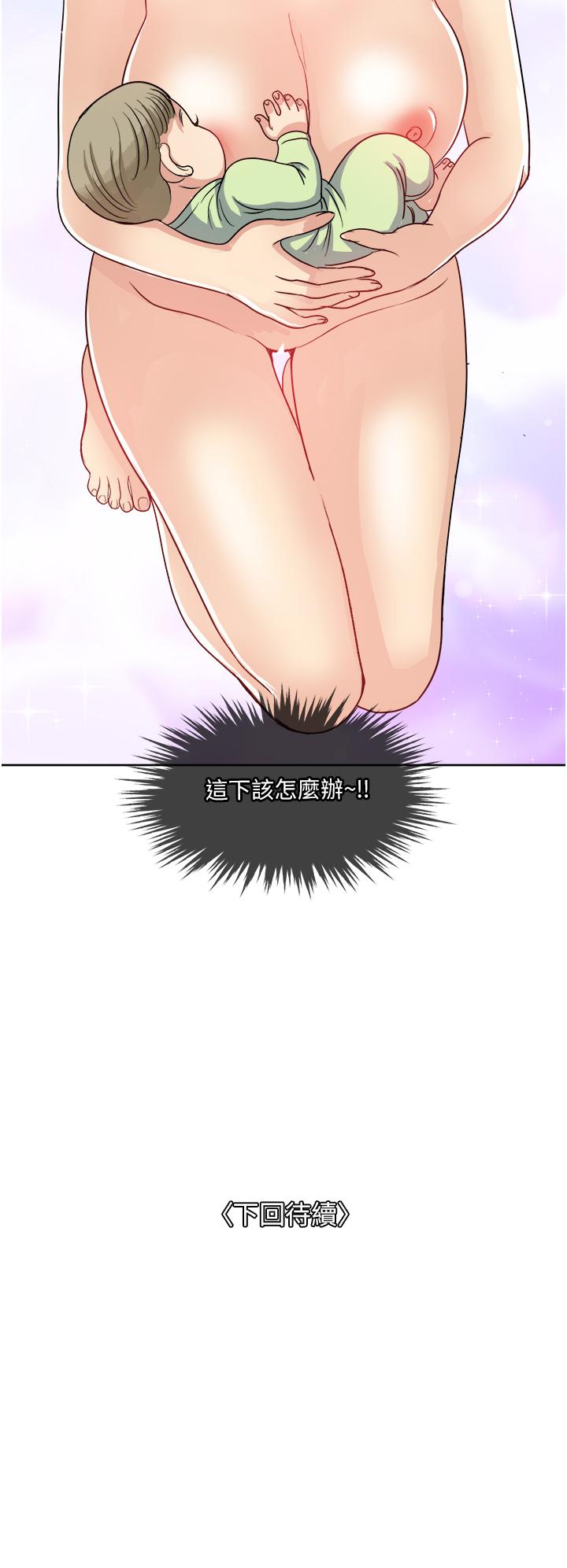 41P - 一次就好