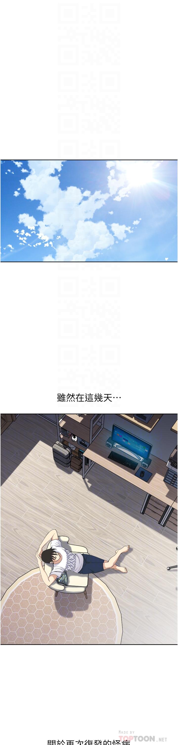 6P - 一次就好