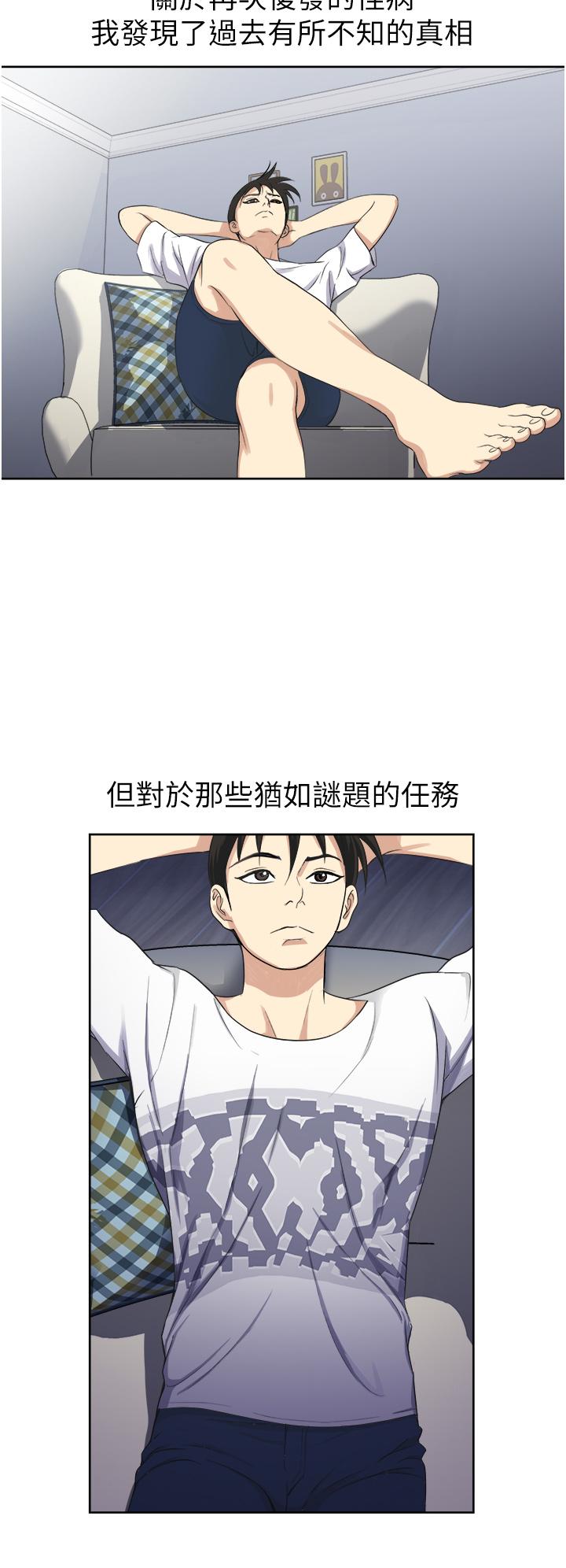 7P - 一次就好