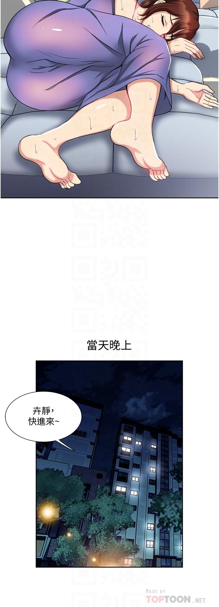 10P - 一次就好