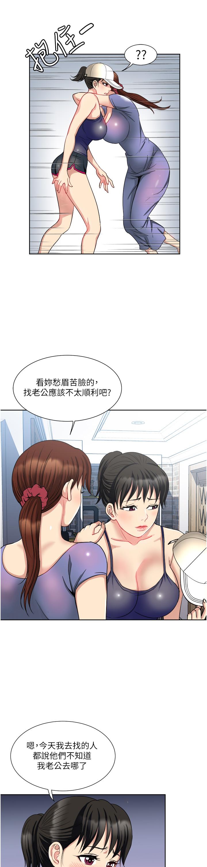 11P - 一次就好