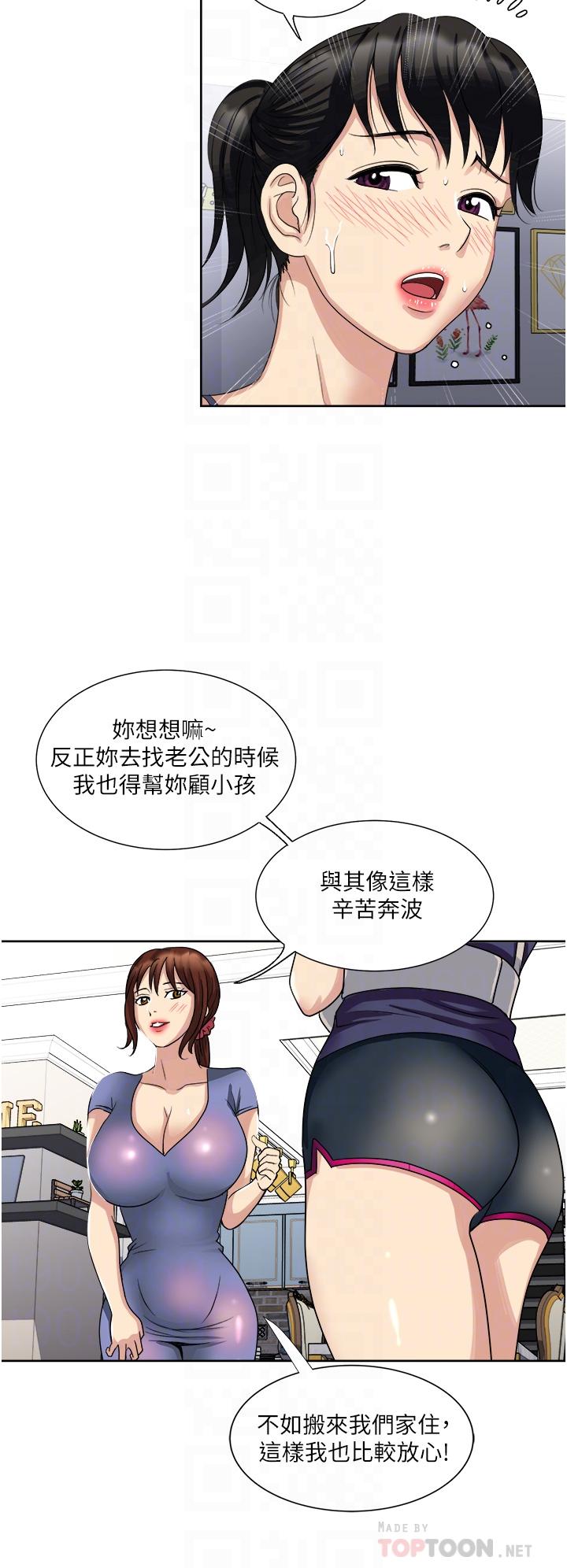 14P - 一次就好