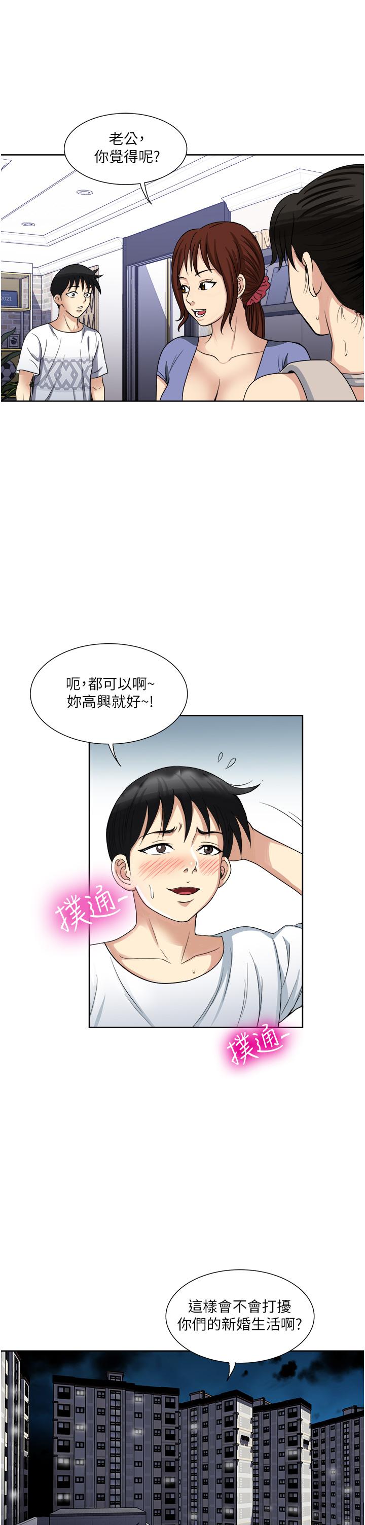 15P - 一次就好