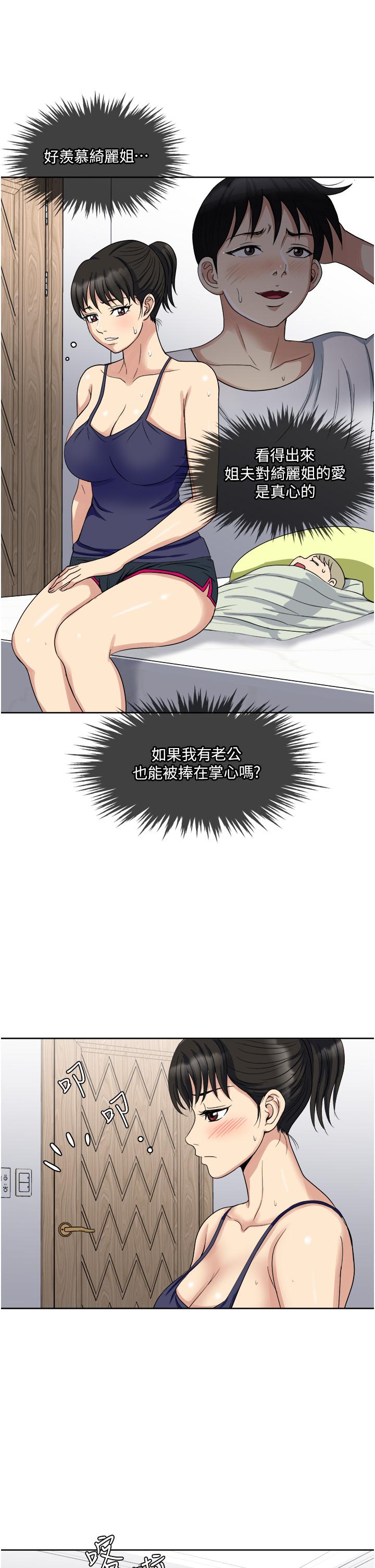 17P - 一次就好