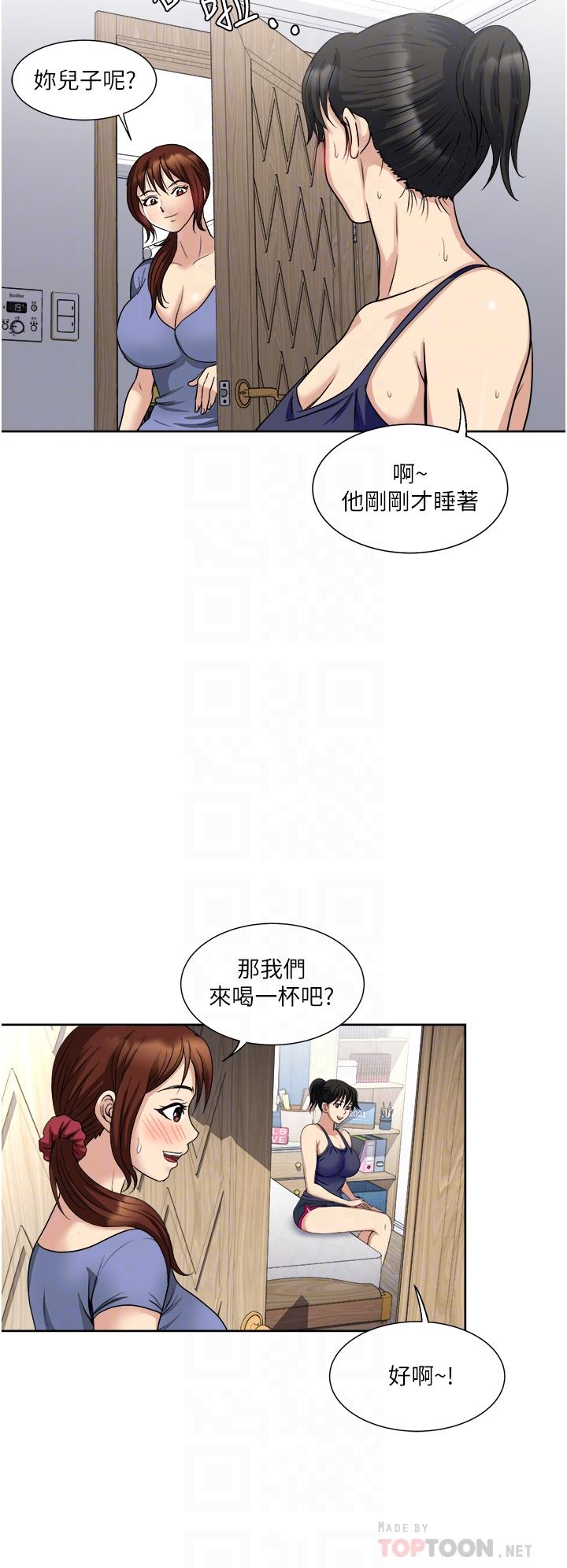 18P - 一次就好
