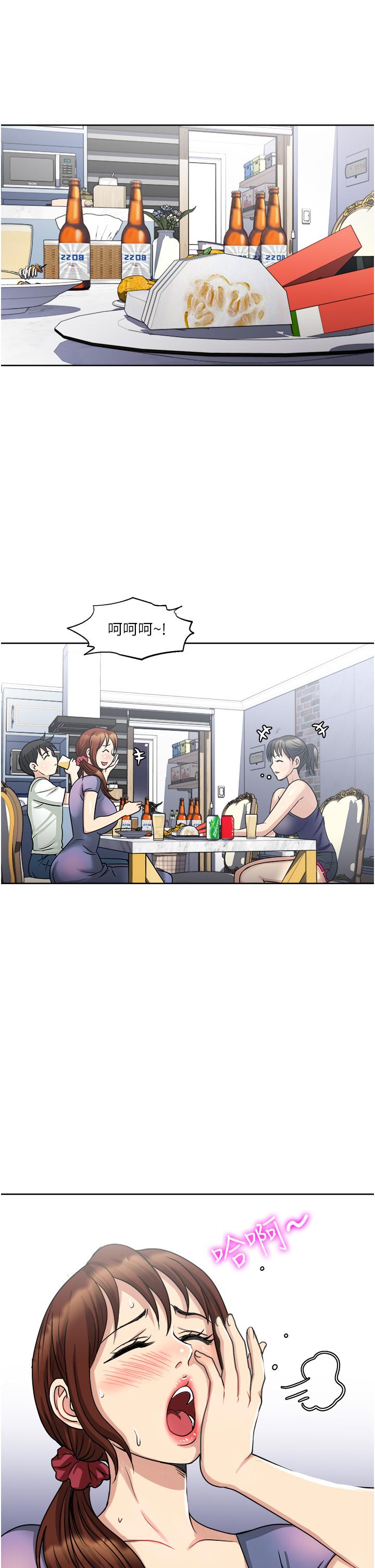 19P - 一次就好