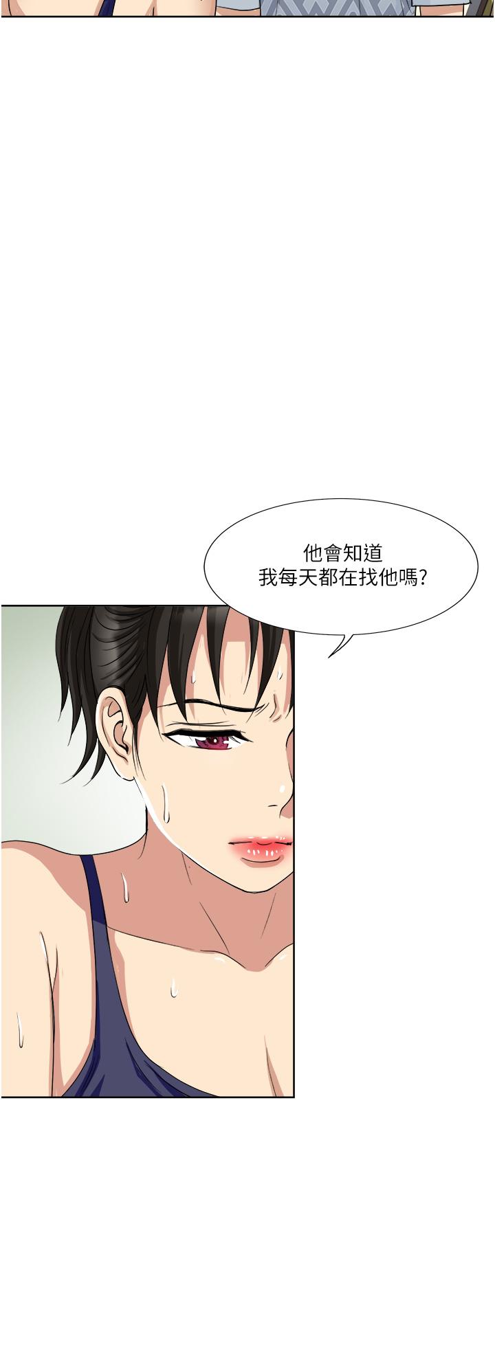 24P - 一次就好