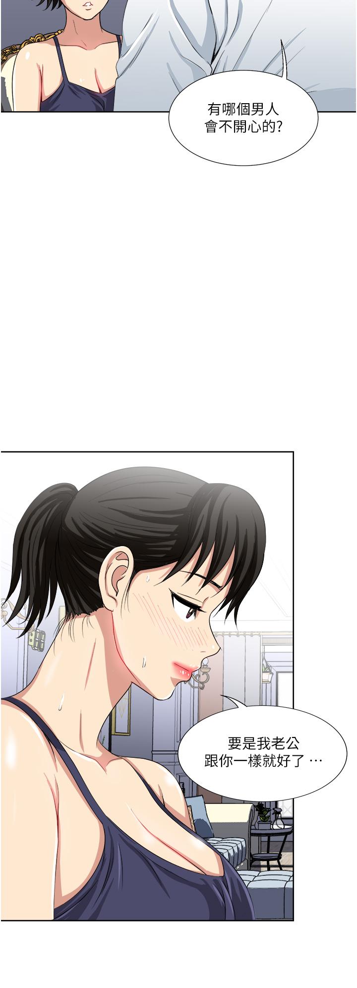 26P - 一次就好