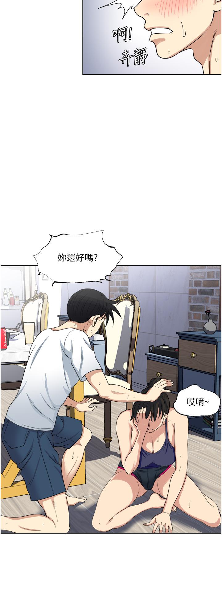 28P - 一次就好