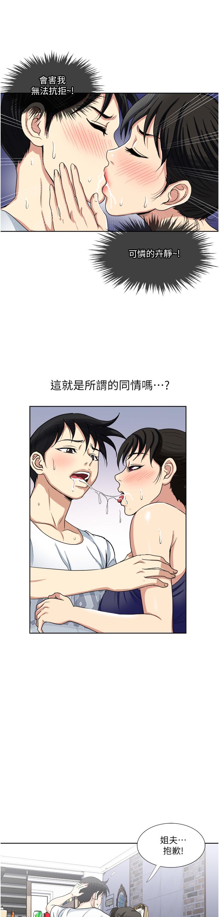 33P - 一次就好