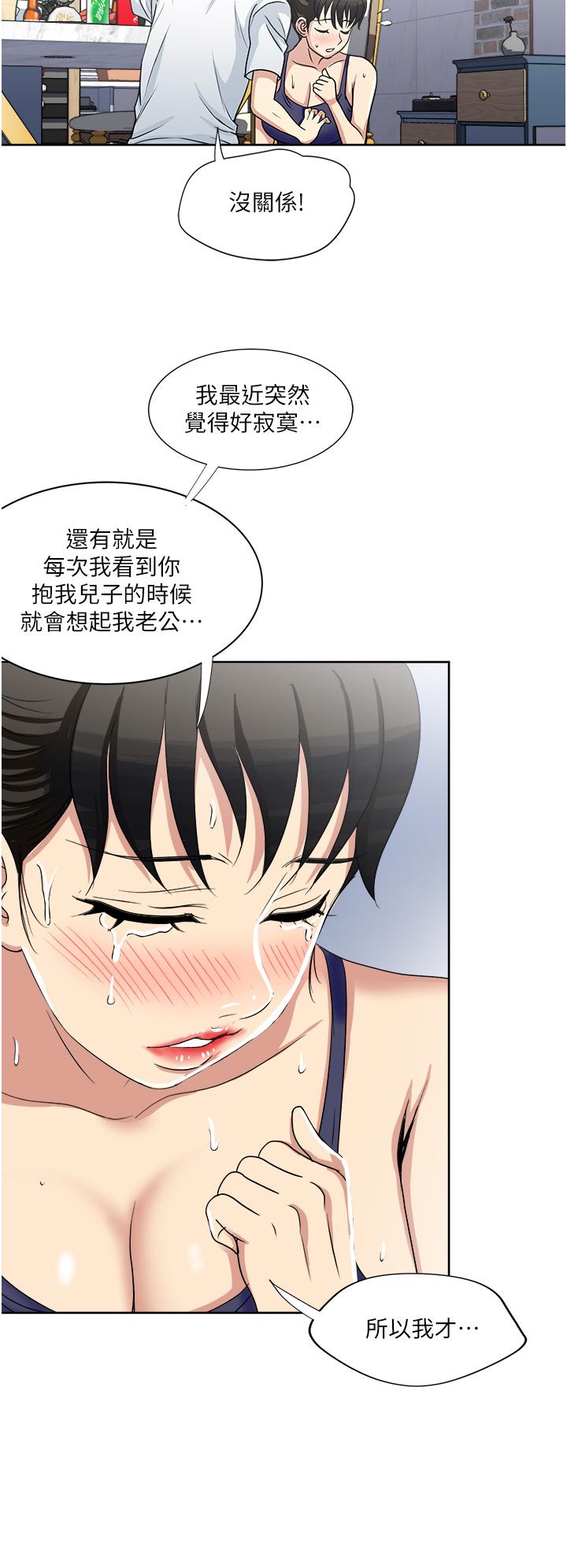 34P - 一次就好