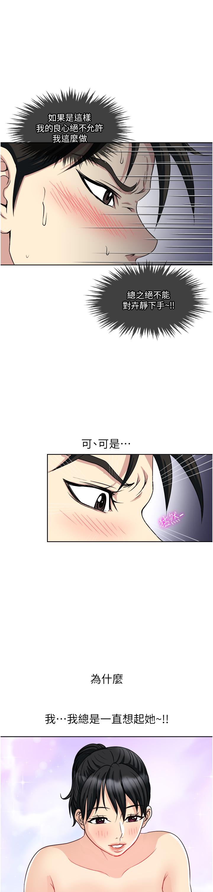 3P - 一次就好