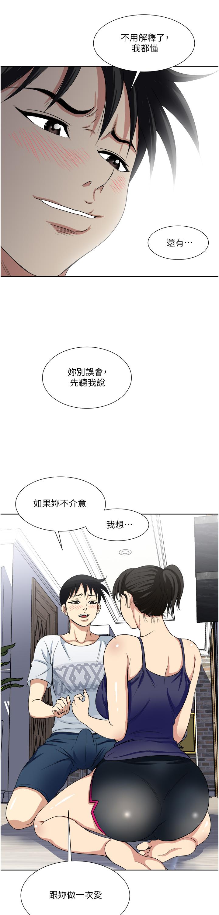 35P - 一次就好