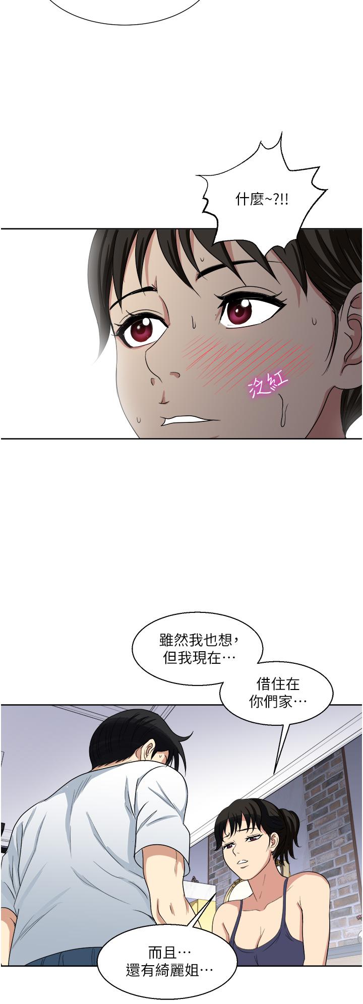 36P - 一次就好