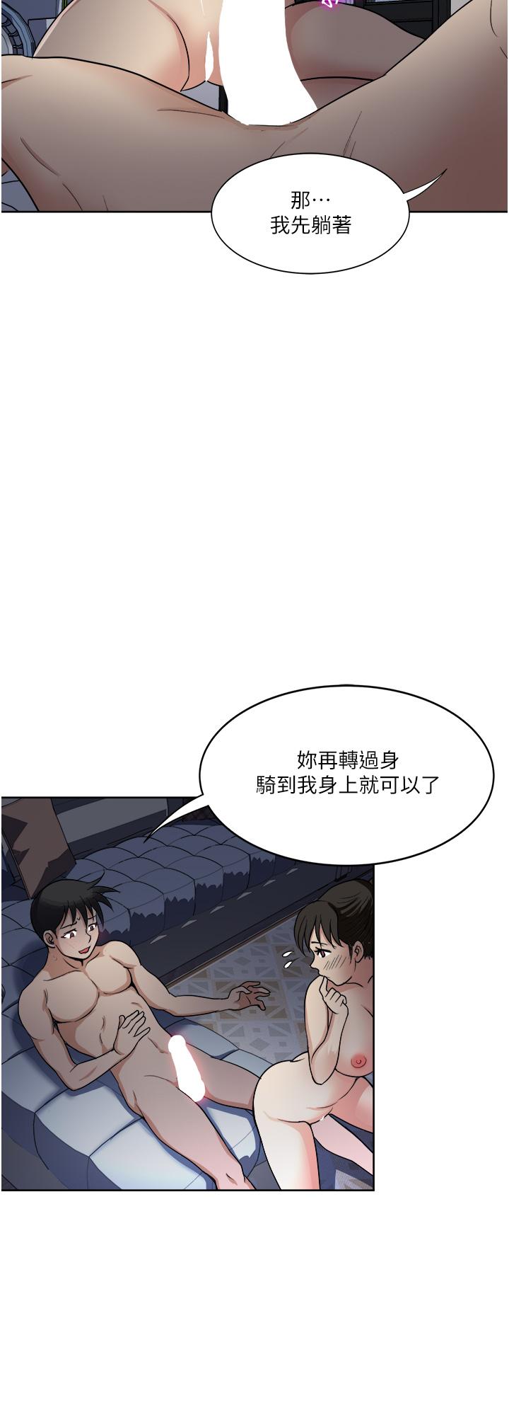 40P - 一次就好