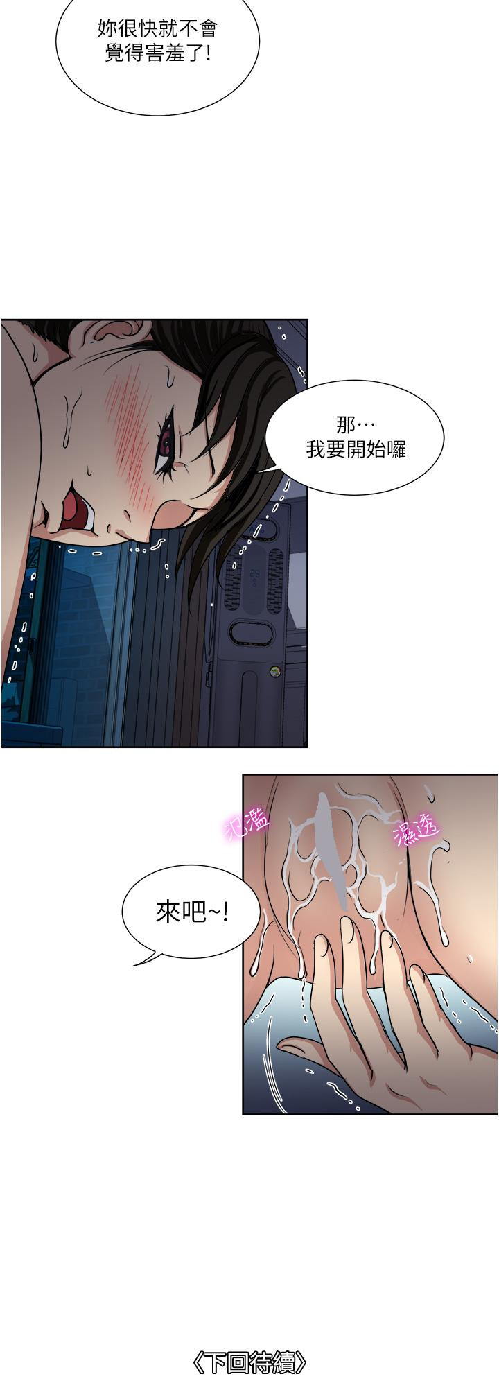 42P - 一次就好