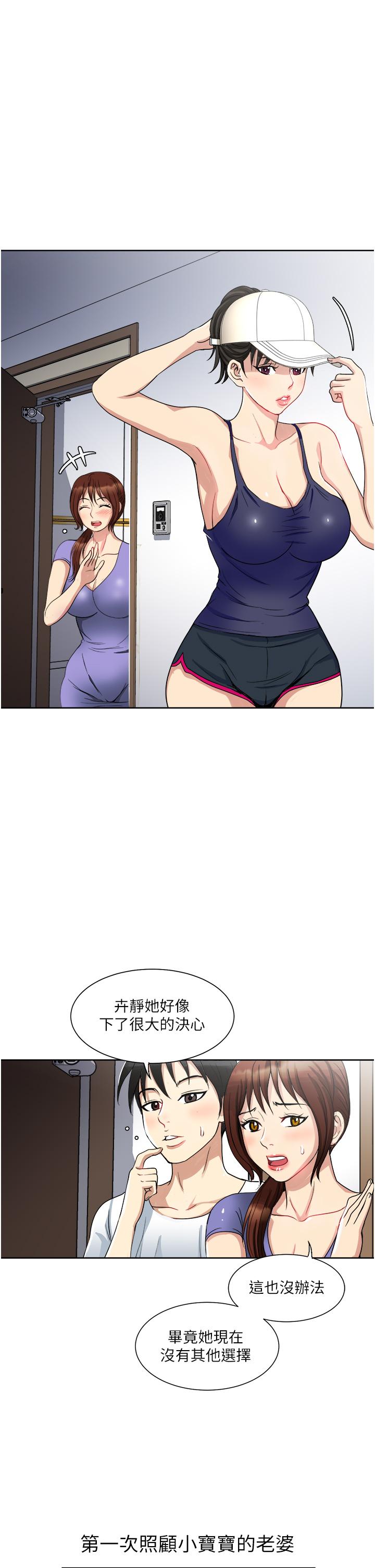 7P - 一次就好
