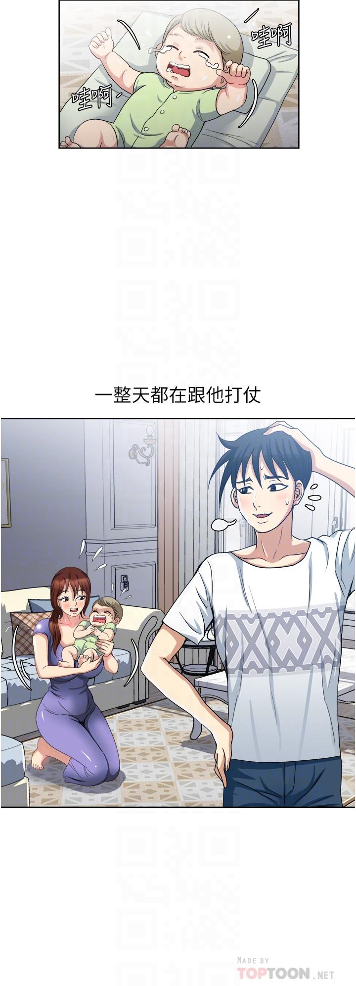 8P - 一次就好