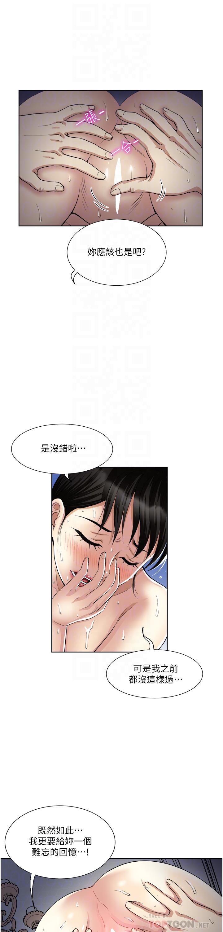 10P - 一次就好