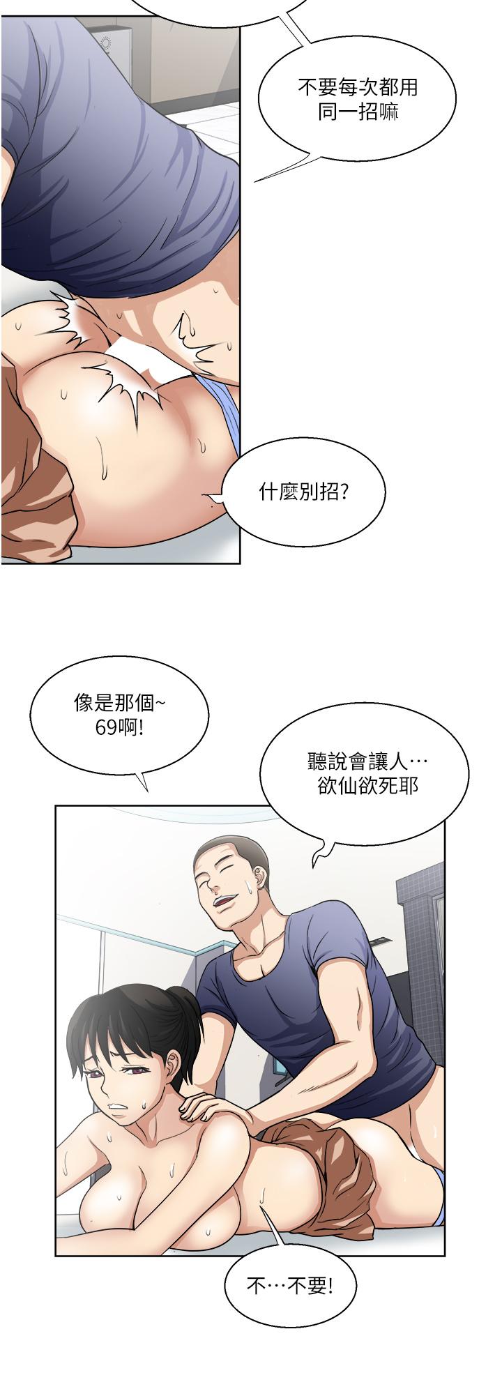 19P - 一次就好