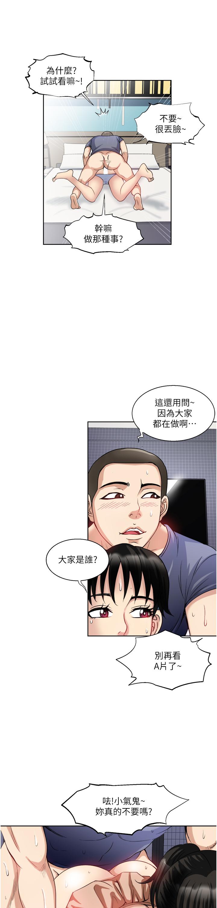 20P - 一次就好
