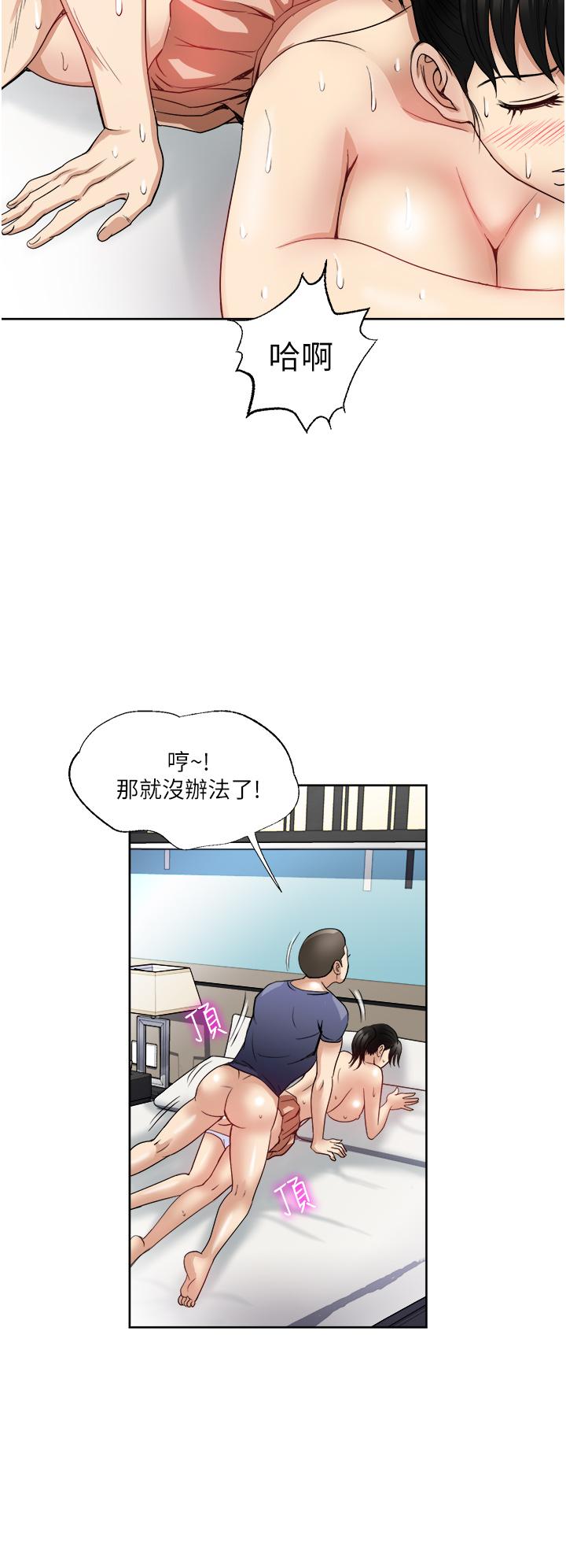 21P - 一次就好