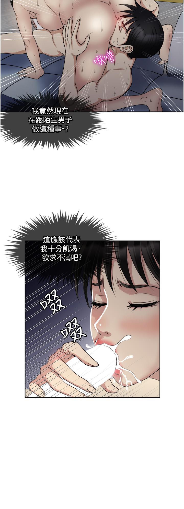23P - 一次就好