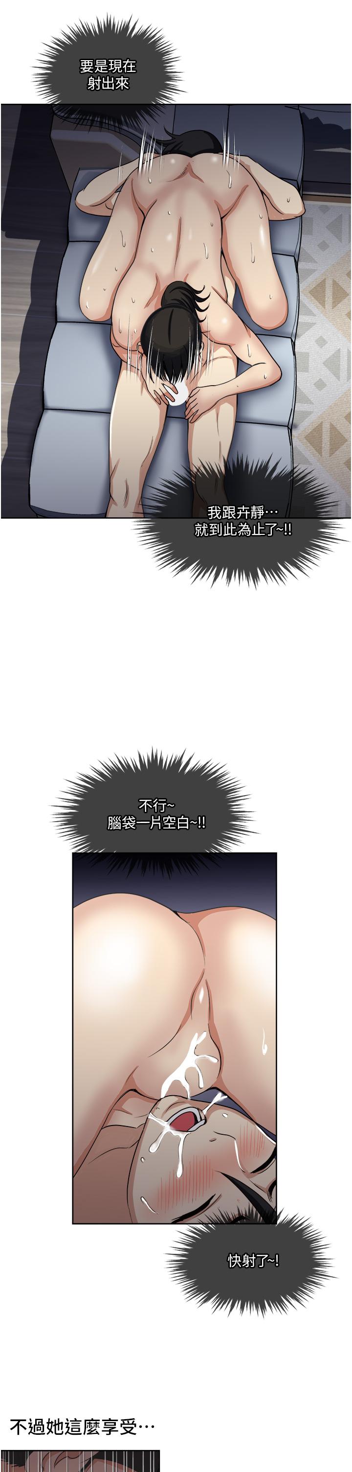 26P - 一次就好