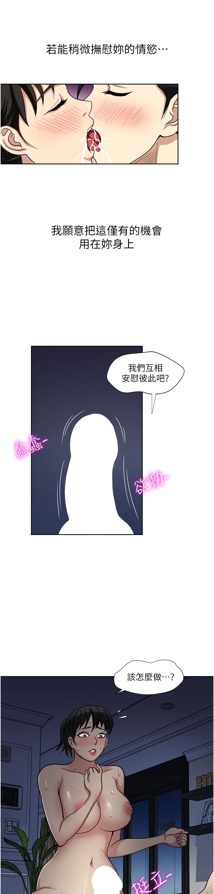 2P - 一次就好