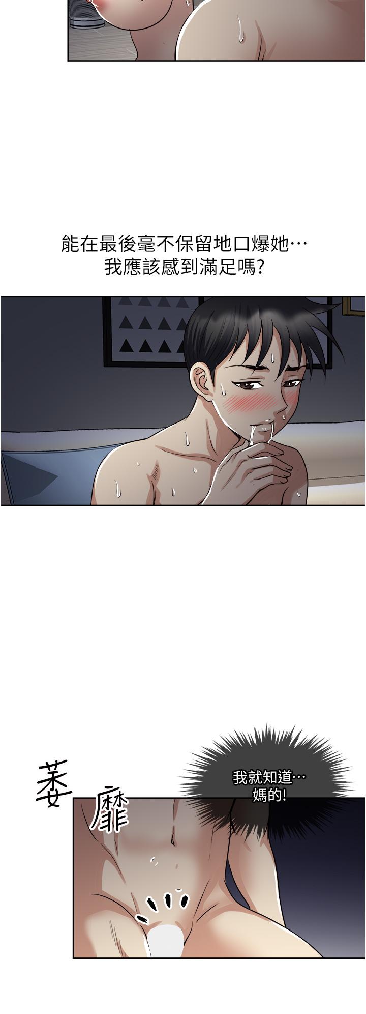 31P - 一次就好
