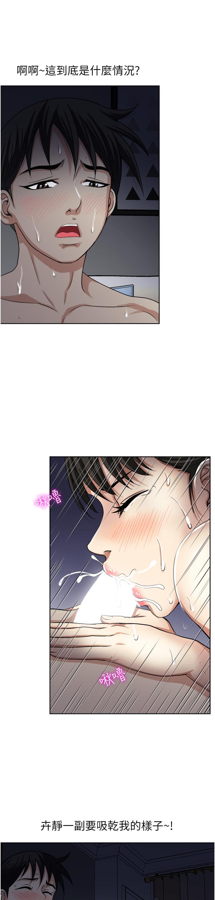 36P - 一次就好