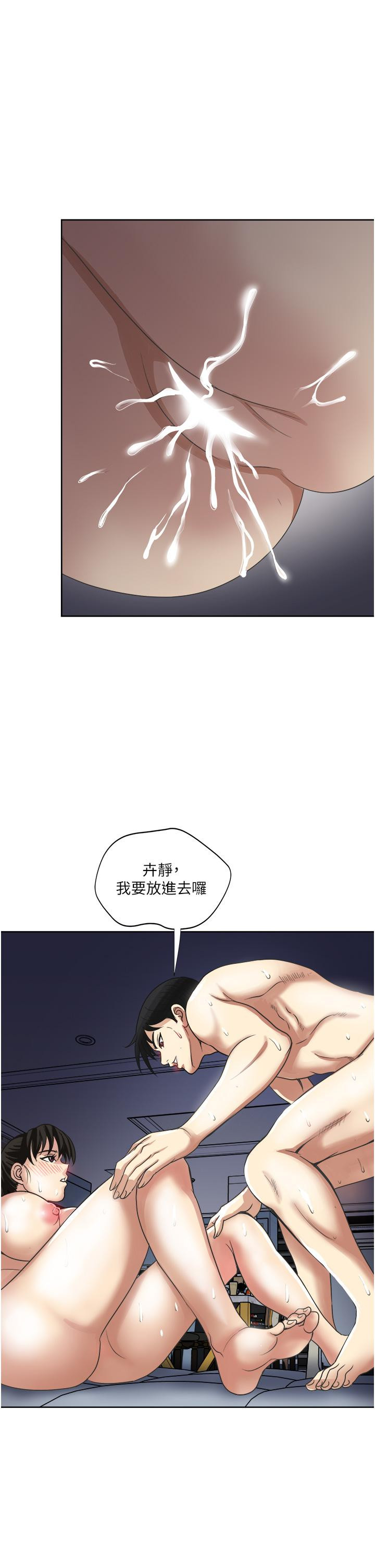40P - 一次就好
