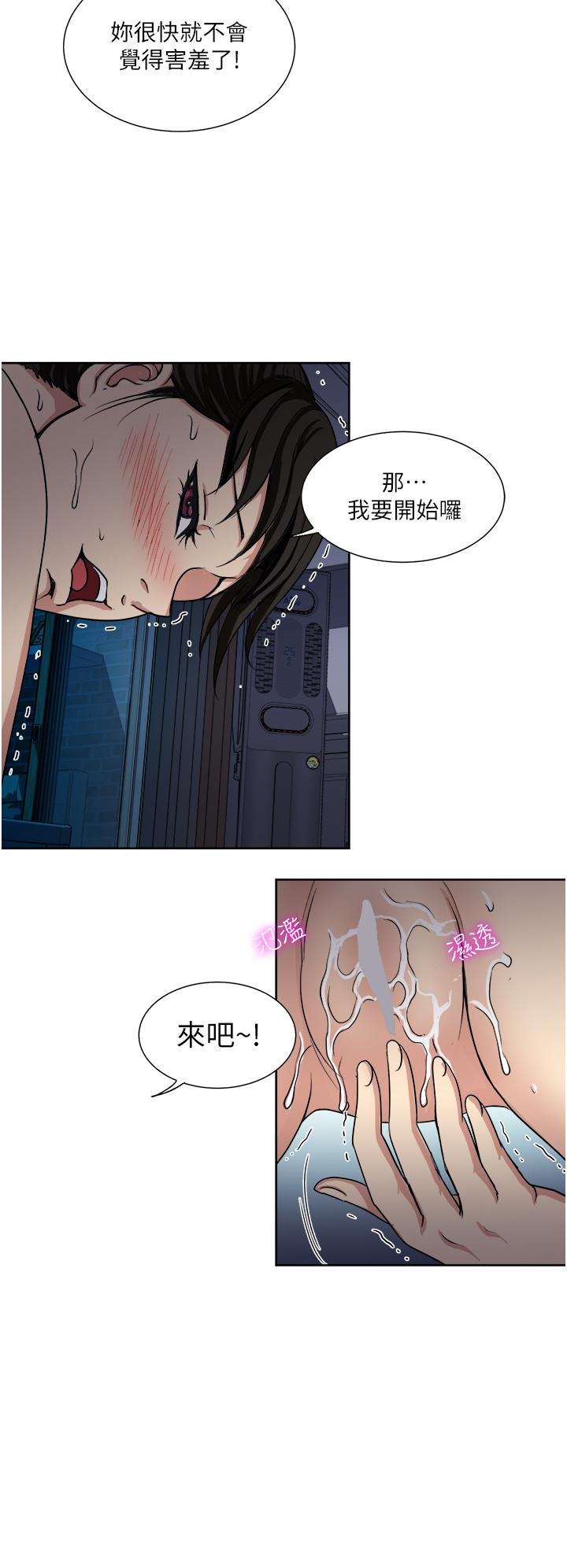 5P - 一次就好