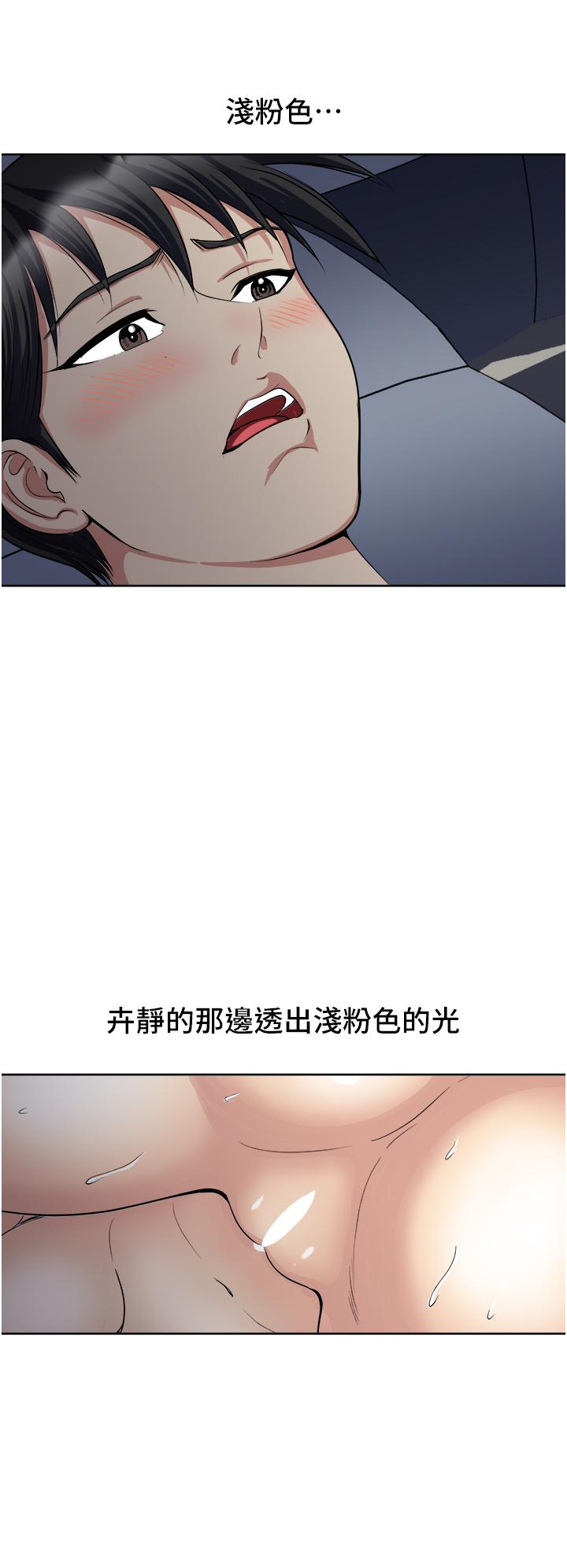 7P - 一次就好
