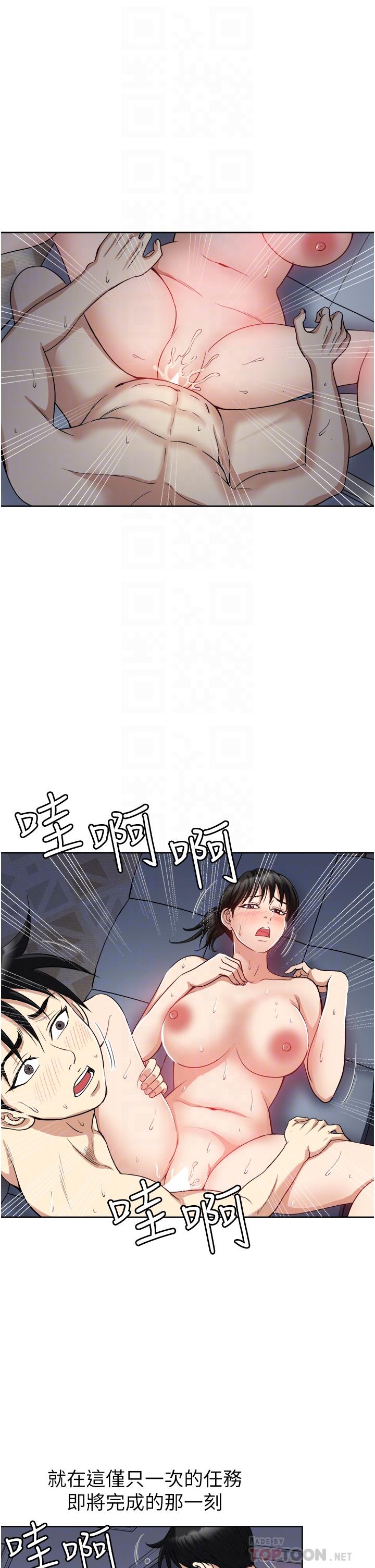 16P - 一次就好