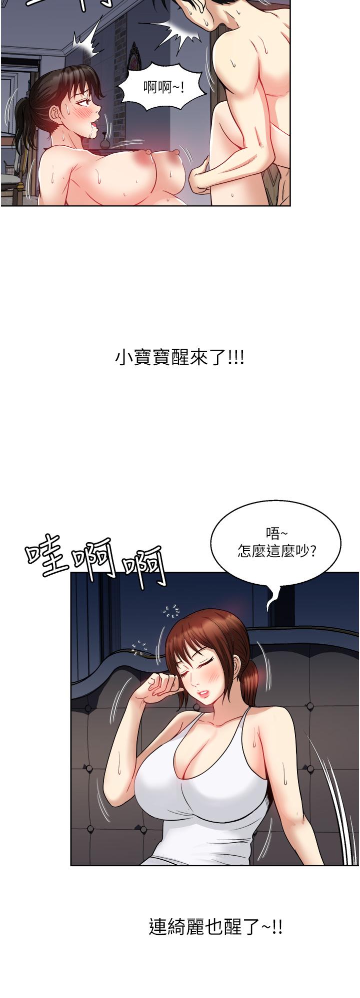 17P - 一次就好
