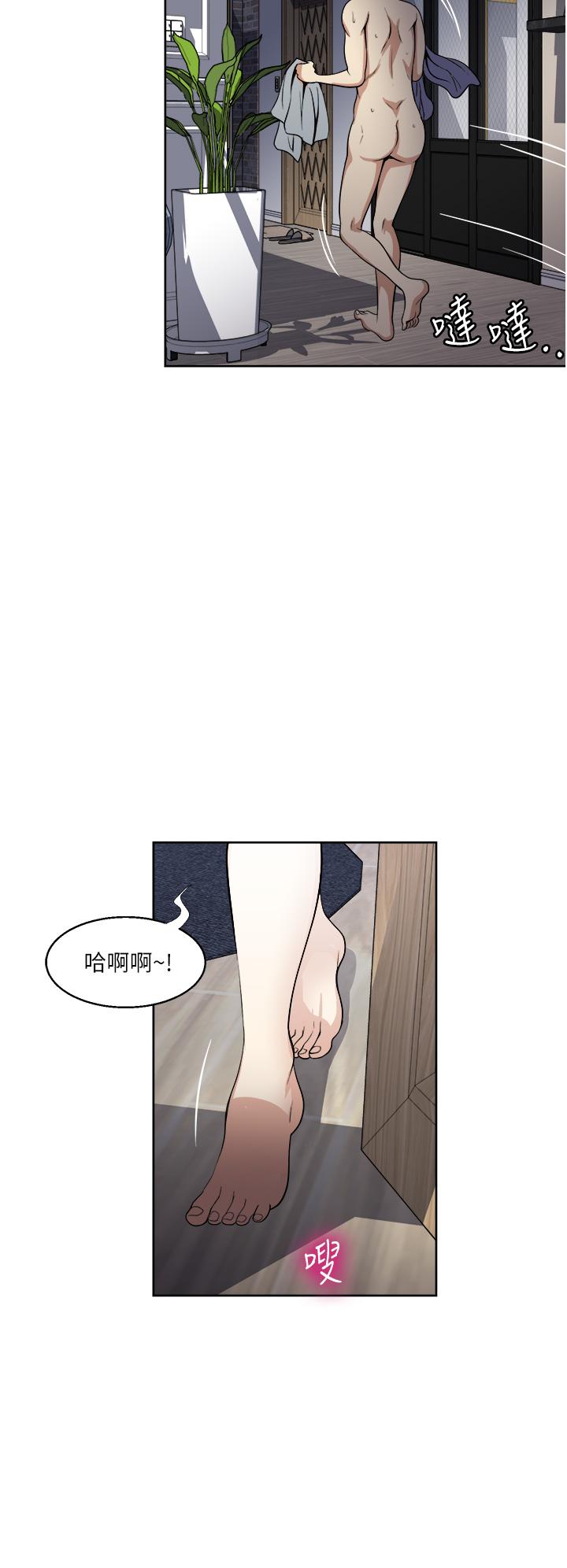 19P - 一次就好