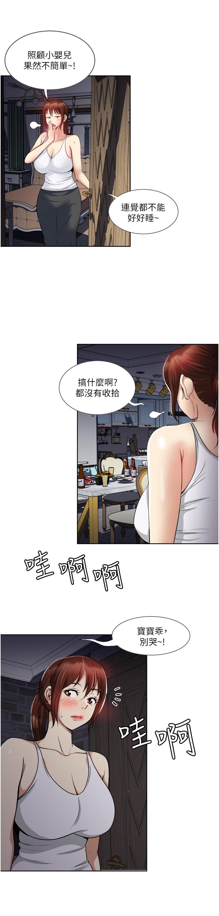 20P - 一次就好