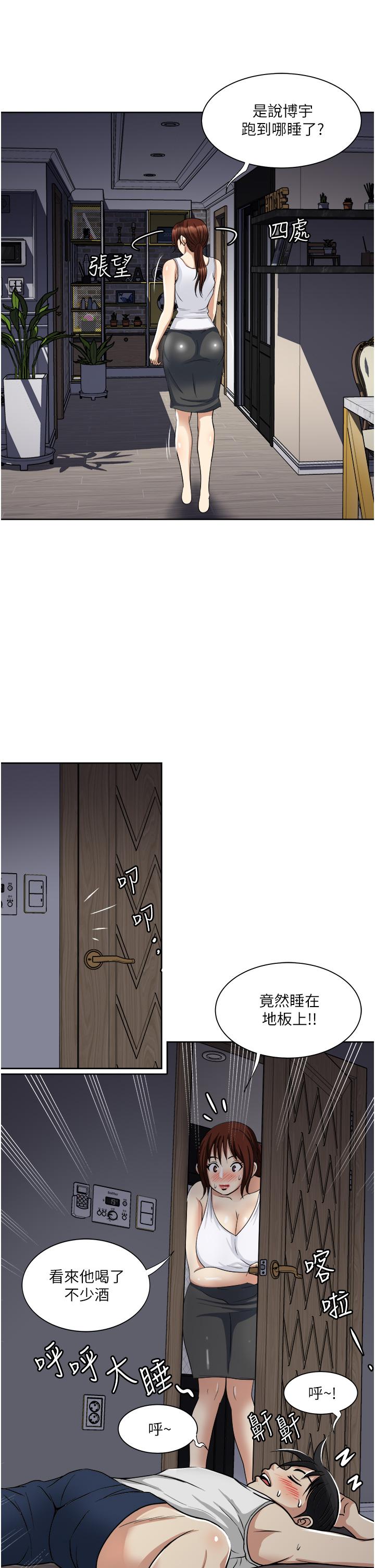 24P - 一次就好
